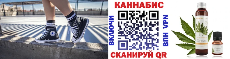 Как найти наркотики Клинцы Кокаин  APVP  Канабис  Мефедрон 