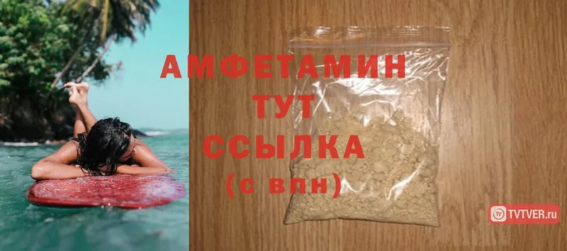 mega как зайти  Клинцы  Amphetamine Premium 