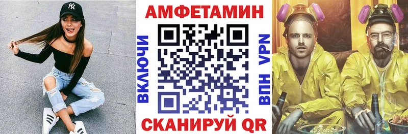 Amphetamine Розовый закладки Клинцы