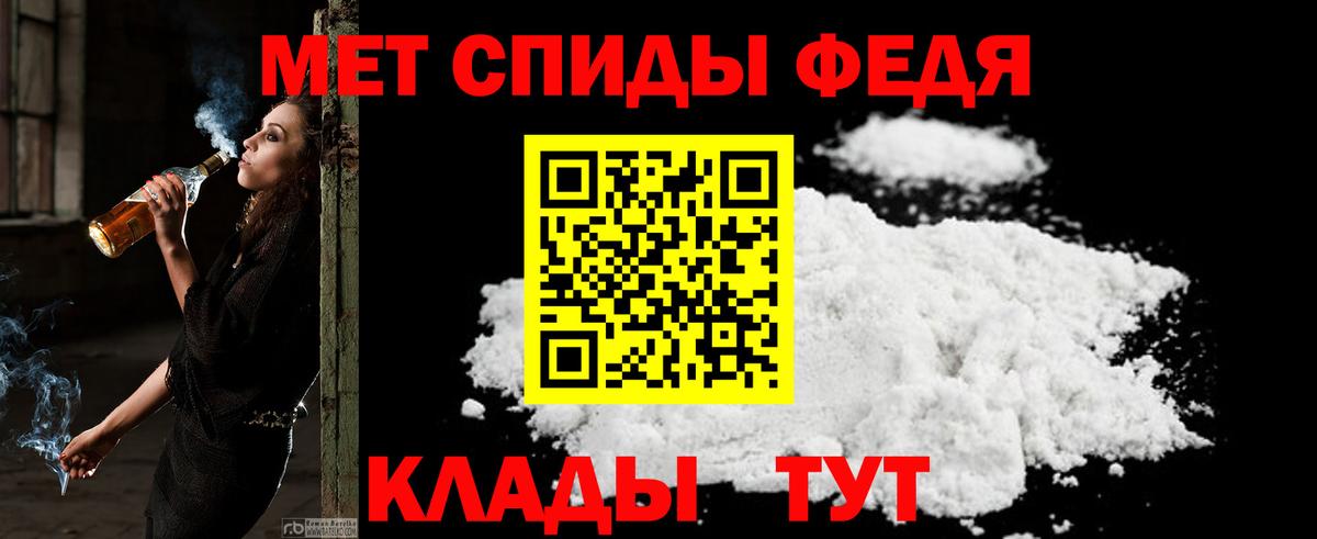 Amphetamine  Клинцы  Amphetamine  АМФЕТАМИН VHQ 