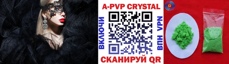 APVP мука  Клинцы 
