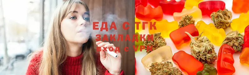 Еда ТГК конопля  ОМГ ОМГ ССЫЛКА  Клинцы  наркошоп 