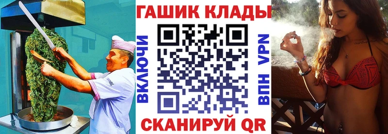 Canna-Cookies марихуана  наркота  Клинцы 