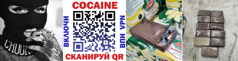 Cocaine 97%  Клинцы 