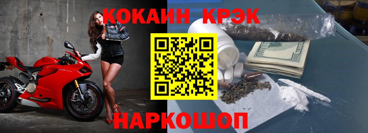 Кокаин 98%  Кокаин  закладка  Клинцы 