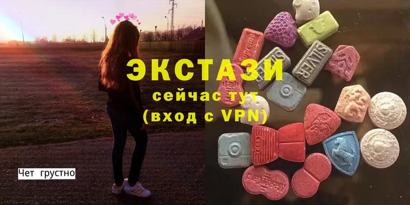 Экстази ешки  купить  сайты  Клинцы 