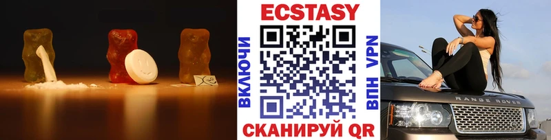 Экстази ешки  shop какой сайт  Клинцы 