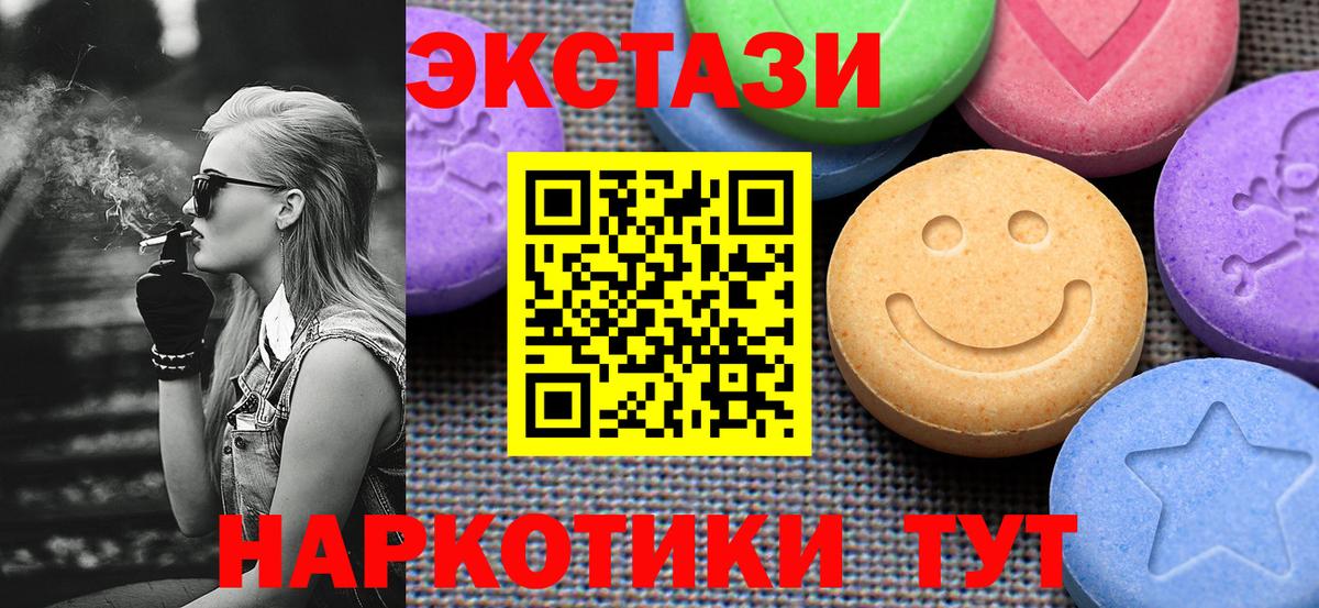 Гашиш  Alpha-PVP  Клинцы  Мефедрон  МАРИХУАНА  Вход с VPN  Кокаин 