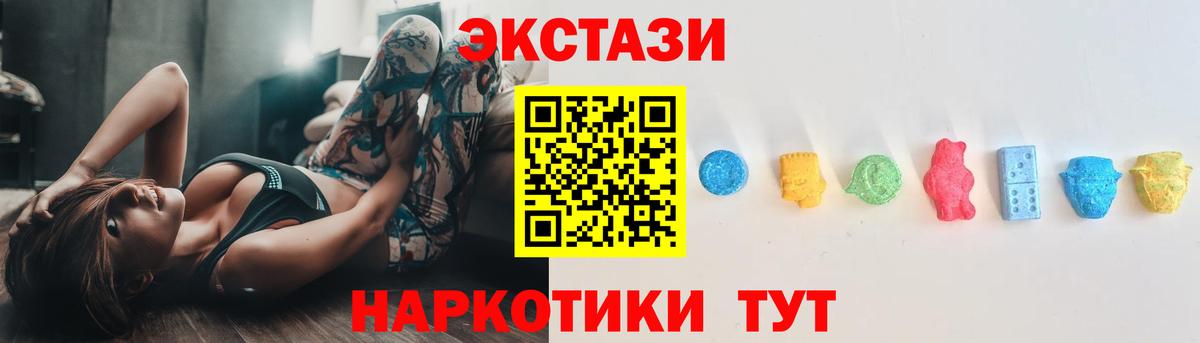 COCAIN  A PVP СК кристаллы  Клинцы  ГАШИШ  Марихуана  Меф МЯУ МЯУ кристаллы 