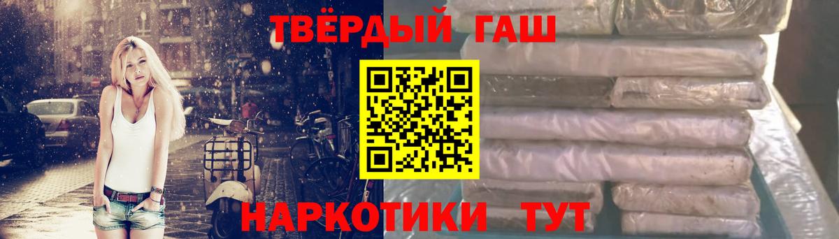 дарнет шоп  Клинцы  ГАШ гарик 