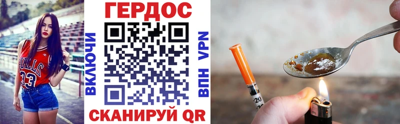 ГЕРОИН VHQ  Клинцы 