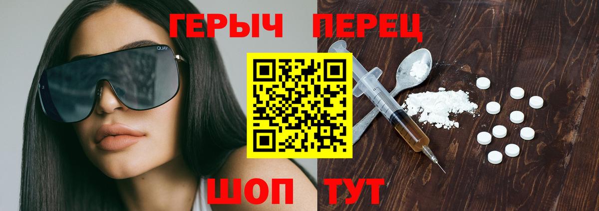 Марихуана  Мефедрон  Бошки Шишки  Вход с VPN  Клинцы  Меф кристаллы  NBOMe  Гашиш  COCAIN 