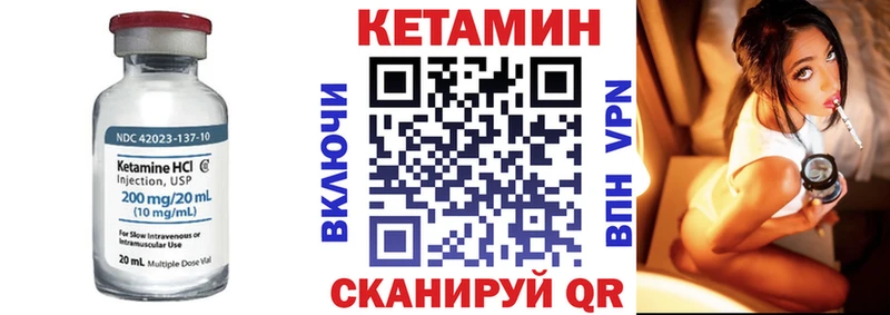 KRAKEN tor  Клинцы  Кетамин VHQ 