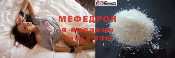 МДМА Осинники