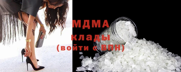 МДМА Осинники