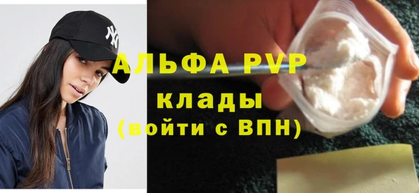 МДМА Осинники