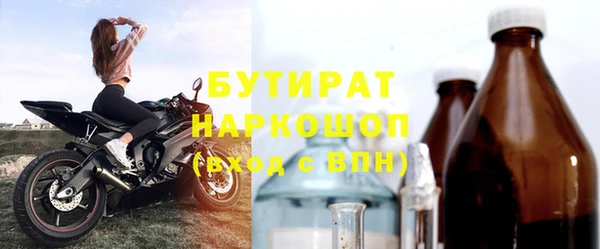 МДМА Осинники