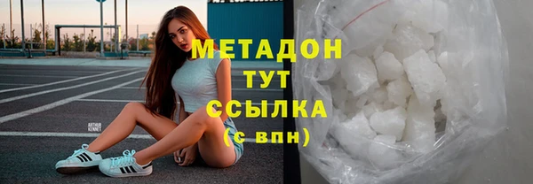МДМА Осинники
