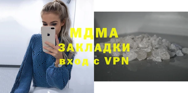 скорость mdpv Осташков