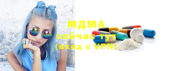 МДМА Осинники