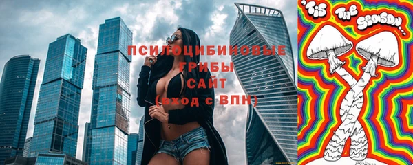 скорость mdpv Осташков