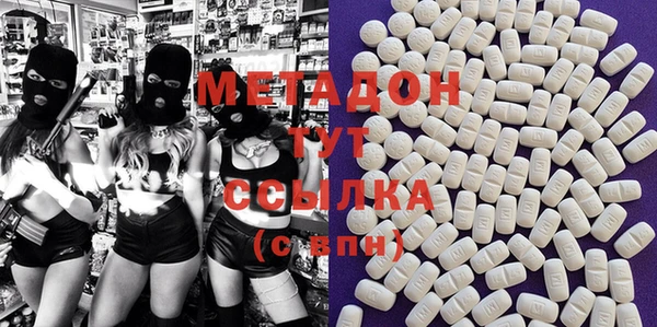 MDMA Premium VHQ Пересвет