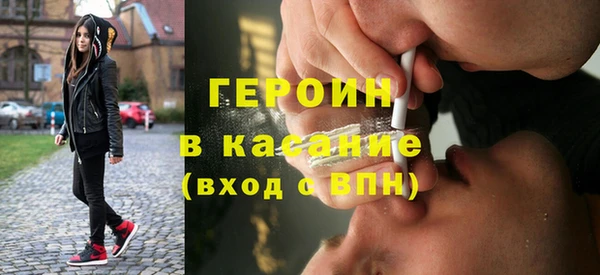 героин Переславль-Залесский