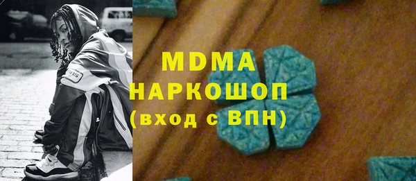 меф VHQ Горняк