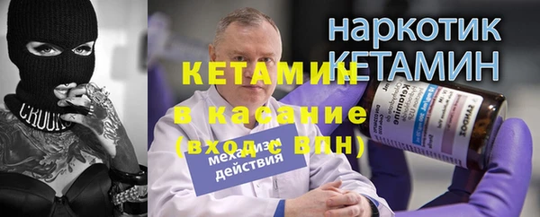 МДМА Осинники