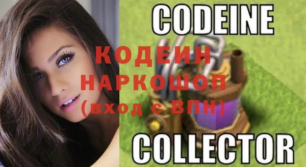 героин Переславль-Залесский