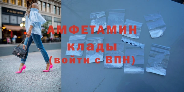 MDMA Premium VHQ Пересвет