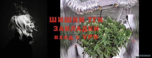 МДМА Осинники