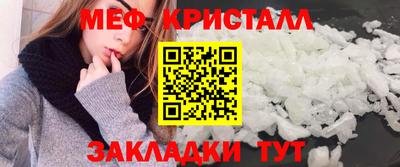 МДМА Абакан