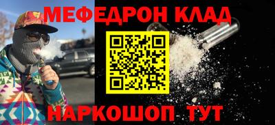 крисы Донской