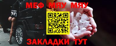 МДМА Абакан