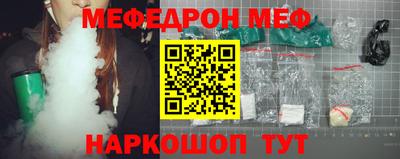 МДМА Абакан