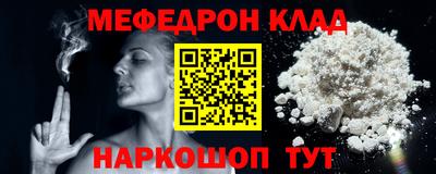 МДМА Абакан