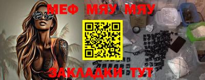 спайс Апшеронск