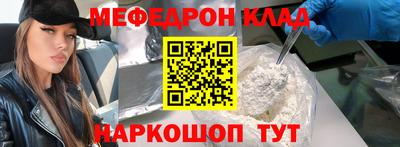 наркотики Донецк