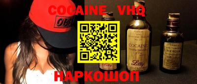 наркотики Донецк