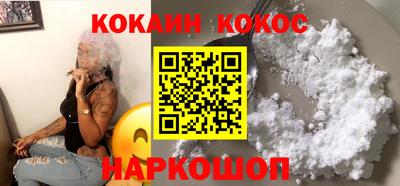 наркотики Донецк