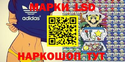 наркотики Донецк