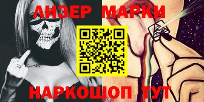 наркотики Донецк