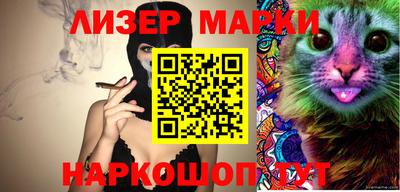 трава Азнакаево