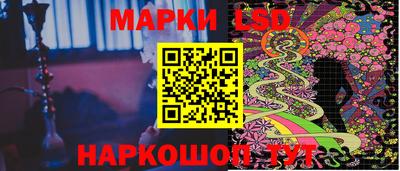 наркотики Донецк
