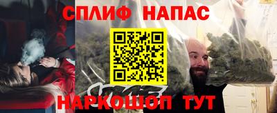 наркотики Донецк