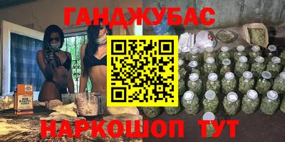 мяу мяу кристалл Аргун