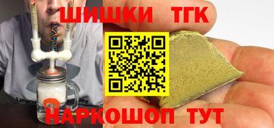 наркотики Донецк