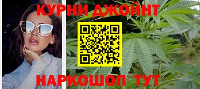 мяу мяу кристалл Аргун