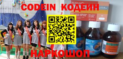 спайс Апшеронск